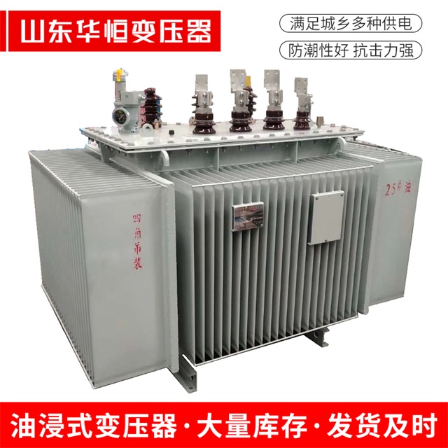 S13-10000/35南芬南芬南芬电力变压器厂家