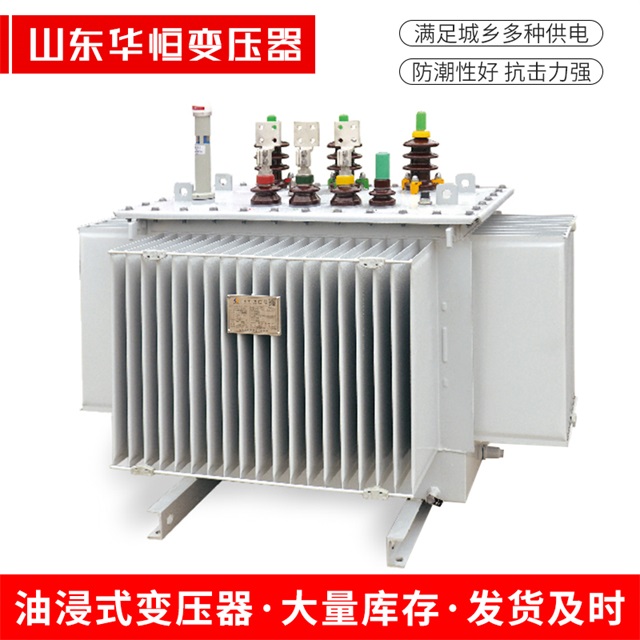 S13-10000/35南芬南芬南芬电力变压器